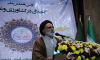 نخبگان و دانشگاهیان مروجین پیشگام اخلاق در کشاورزی هستند