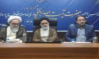 تأکید بر تسریع تعیین تکلیف اراضی در دومین جلسه ستاد واگذاری زمین خوزستان با حضور مقامات کشوری