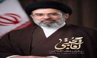 تبریک نماینده ولی‌فقیه در وزارت جهادکشاورزی به مقام معظم رهبری آیت الله سید مجتبی خامنه‌ای