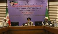 دومین نشست توجیهی آموزشی ویژه ائمه جماعات برگزار شد