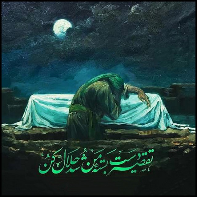 دسته عزاداری اهالی خیابان طالقانی تهران بمناسبت شهادت حضرت فاطمه زهرا سلام الله علیها
