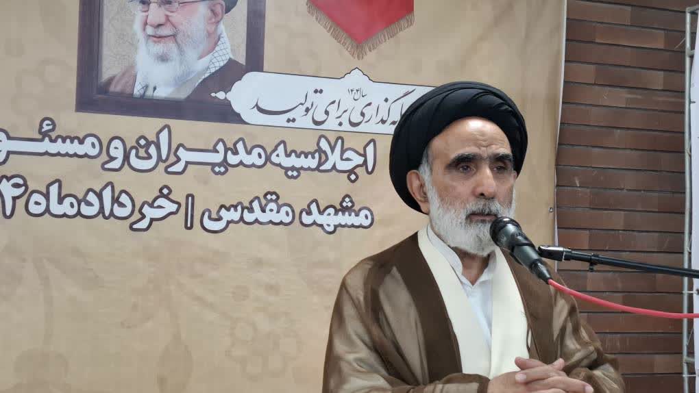 همدلی وهمفکری یکی از اصول حاکم بر فعالیت های حوزه نمایندگی ولی فقیه است