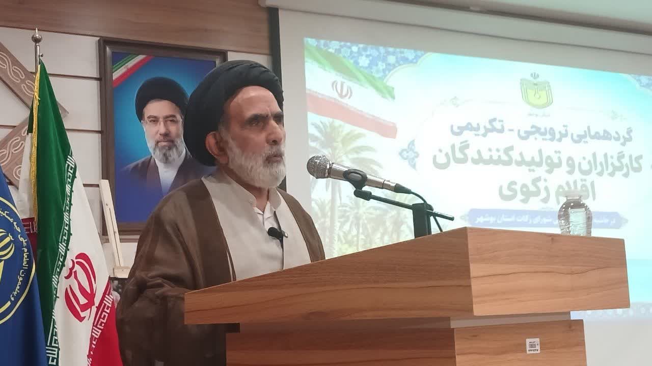 زکات؛ پلی برای تحقق عدالت اجتماعی و فقرزدایی است